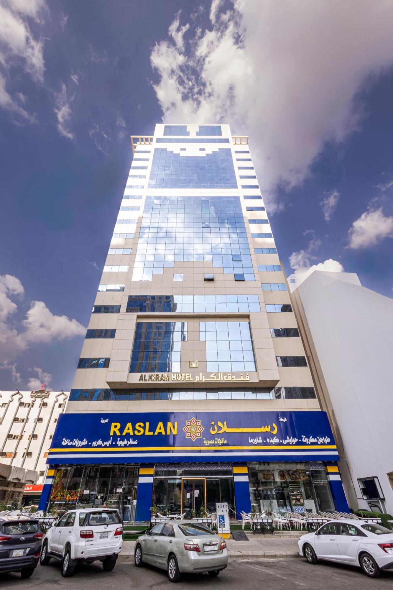 Al Kiram Hotel Al Azizia La La Mecca Esterno foto