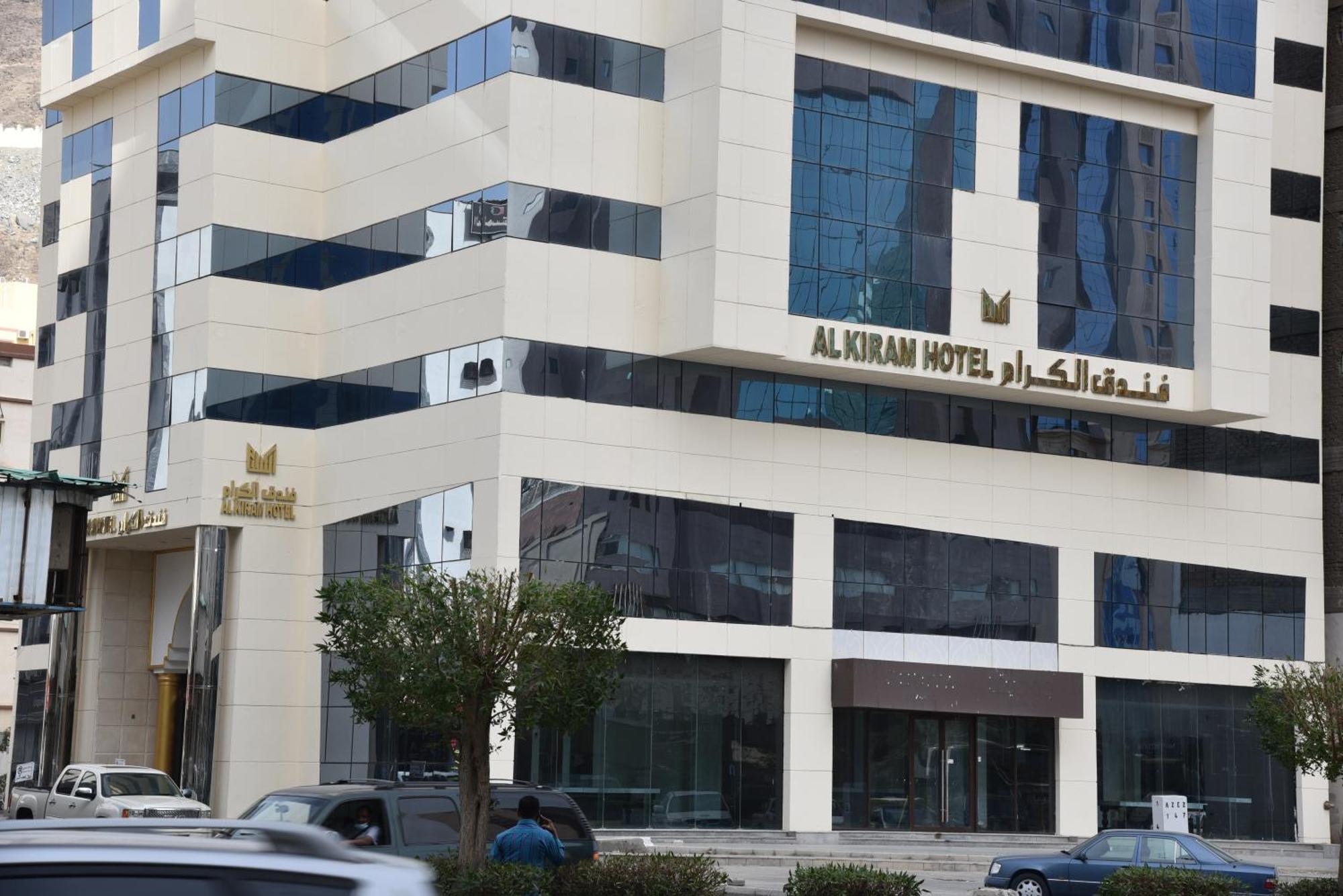Al Kiram Hotel Al Azizia La La Mecca Esterno foto